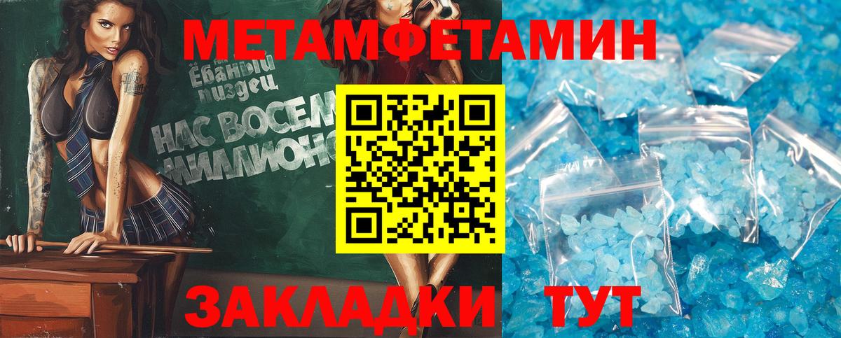 Ухта  АМФ Premium  АМФЕТАМИН  Вход с VPN  Amphetamine 