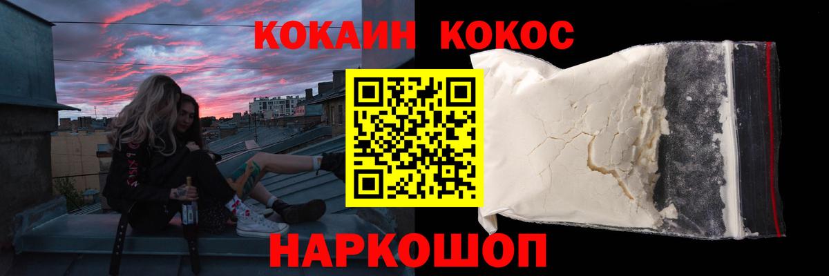 КОКАИН Боливия Ухта