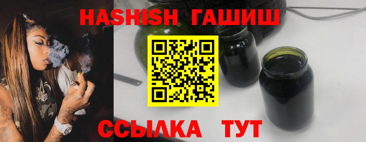 Ухта  Гашиш хэш  ГАШ  Вход с VPN  Гашиш гарик 