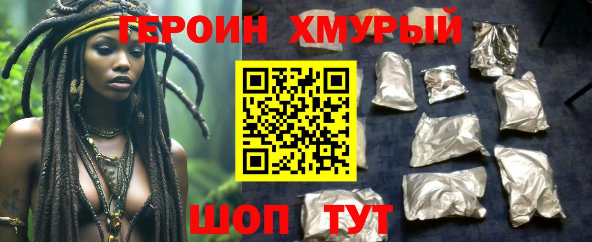 Кокаин Ухта