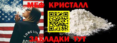 сатива Нальчик