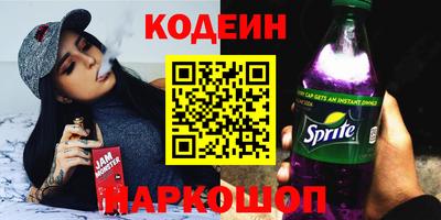 сатива Нальчик