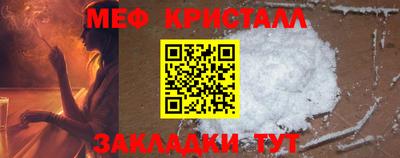 мефедрон мука Наро-Фоминск
