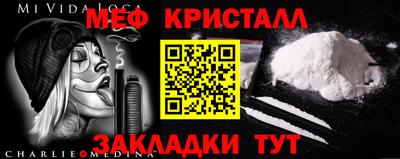 сатива Нальчик