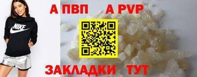 сатива Нальчик