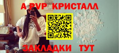 мефедрон мука Наро-Фоминск