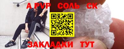 мефедрон мука Наро-Фоминск