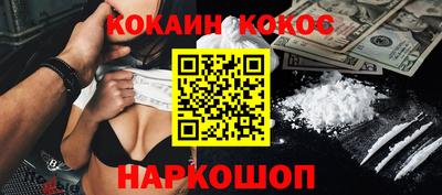 сатива Нальчик