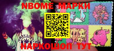 мефедрон мука Наро-Фоминск