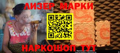 сатива Нальчик