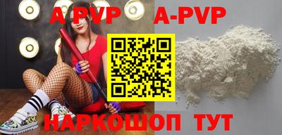 мефедрон мука Наро-Фоминск