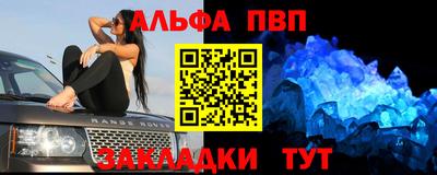 мефедрон мука Наро-Фоминск