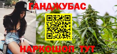 сатива Нальчик
