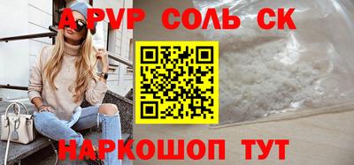 мефедрон мука Наро-Фоминск