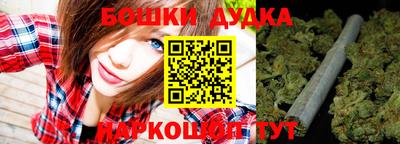 мефедрон мука Наро-Фоминск
