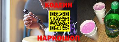 сатива Нальчик