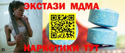 мефедрон мука Наро-Фоминск