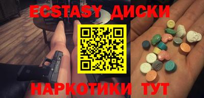 сатива Нальчик