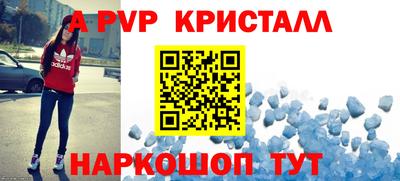 сатива Нальчик