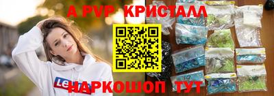 сатива Нальчик