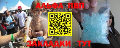 сатива Нальчик