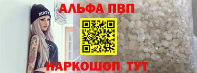 сатива Нальчик