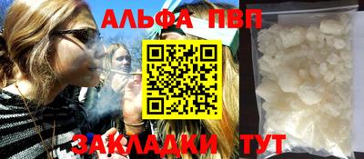 мефедрон мука Наро-Фоминск