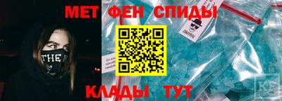 мефедрон мука Наро-Фоминск