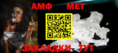 сатива Нальчик