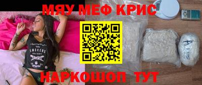 мефедрон мука Наро-Фоминск