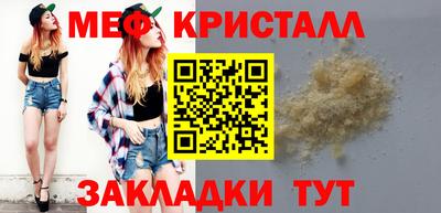 сатива Нальчик