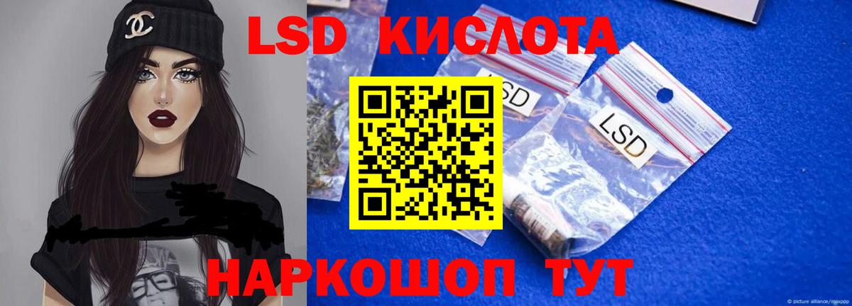 ЛСД экстази ecstasy Ухта
