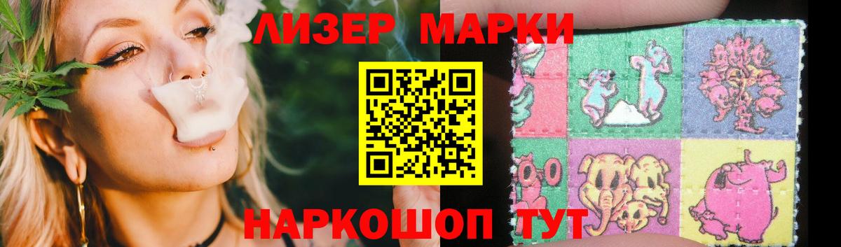 LSD-25 экстази ecstasy  ЛСД экстази кислота  Ухта  ЛСД экстази  Вход с VPN 