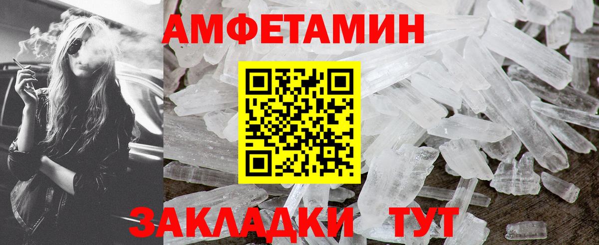 Метамфетамин Декстрометамфетамин 99.9% Ухта