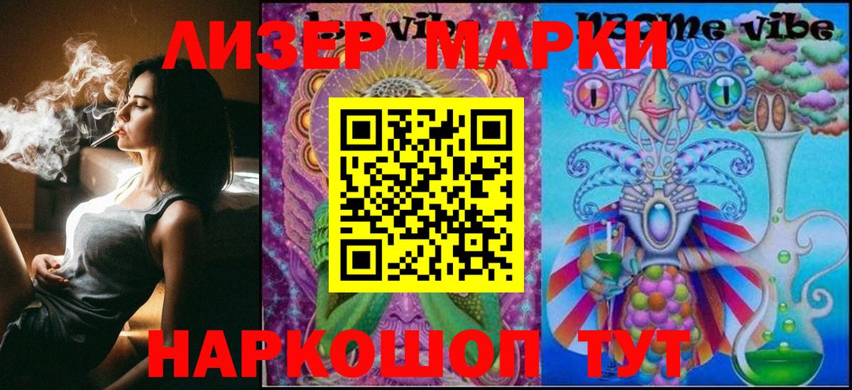Марки N-bome 1500мкг  Вход с VPN  Марки NBOMe  Ухта 