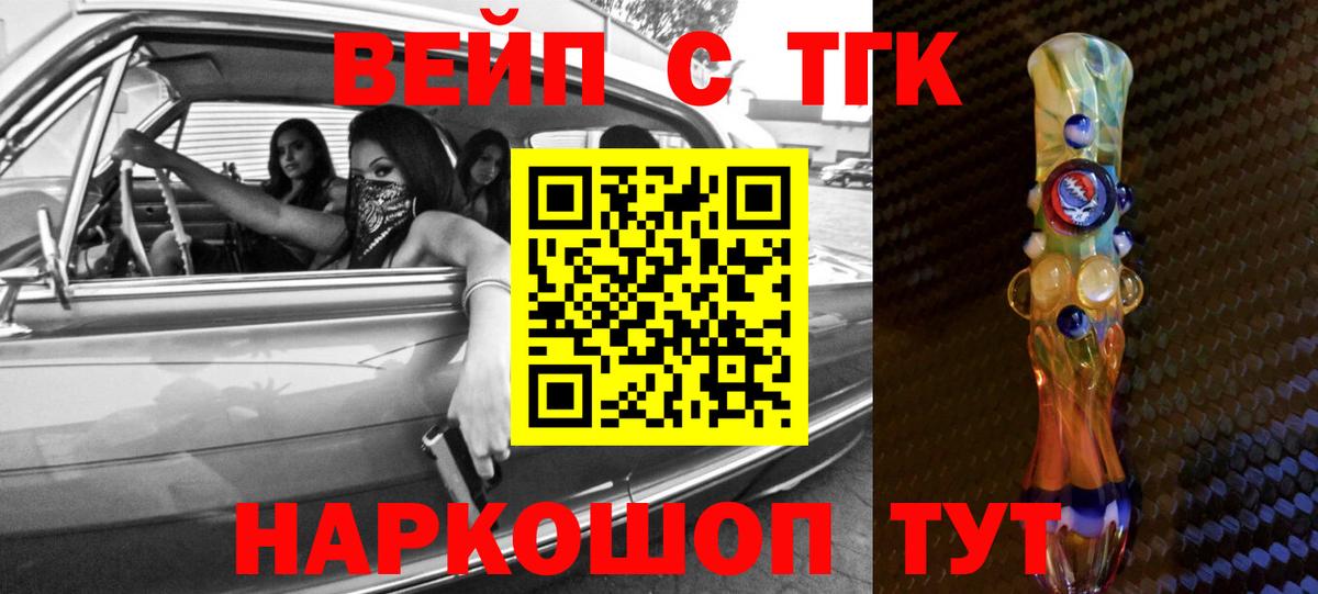 Дистиллят ТГК Wax Ухта